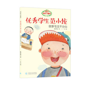  �Կ���ͯԒ.��(y��u)��W(xu��)����С�y(t��ng)