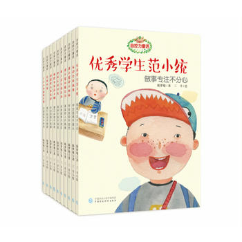  ���Կ���ͯԒ����ȫ10��(c��)��