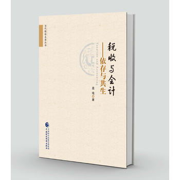  ��(d��ng)���������҅����������c��(hu��)Ӌ(j��)�������c����