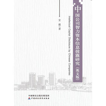  �Ї�(gu��)��˾�����Y����Ϣ��¶�о���Ӣ�İ棩