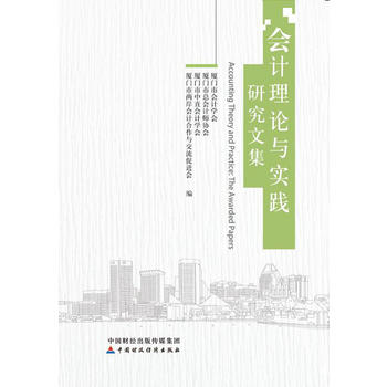  ��(hu��)Ӌ(j��)��Փ�c��(sh��)�`�о��ļ�