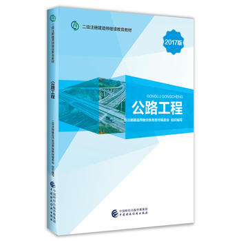  2017�����(j��)ע��(c��)���쎟�^�m(x��)�����̲ģ���·����