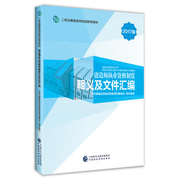  2017�����(j��)ע��(c��)���쎟�^�m(x��)�����̲ģ����쎟��(zh��)�I(y��)�Y���ƶ���x���ļ��R��