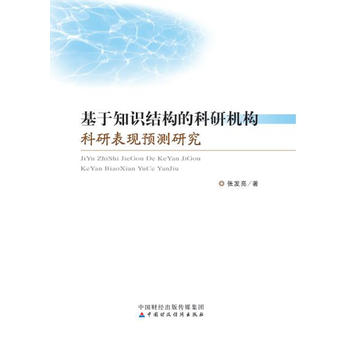  ����֪�R�Y(ji��)��(g��u)�Ŀ��ЙC��(g��u)���б��F(xi��n)�A�y�о�