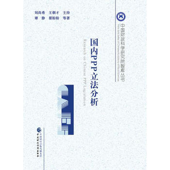  ��(gu��)��(n��i)PPP��������