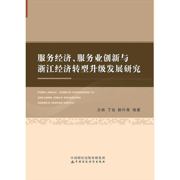  ����(w��)��(j��ng)��(j��)������(w��)�I(y��)��(chu��ng)���c�㽭��(j��ng)��(j��)�D(zhu��n)�������l(f��)չ�о�