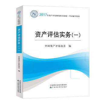  2017���Y�a(ch��n)�u(p��ng)�����I(y��)�Y��ȫ��(gu��)�y(t��ng)һ��ԇ�o��(d��o)�̲ģ��Y�a(ch��n)�u(p��ng)����(sh��)��(w��)��һ��