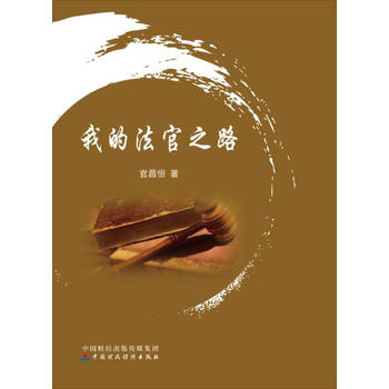  �ҵķ���֮·