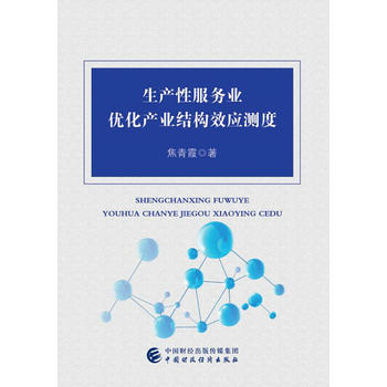  ���a(ch��n)�Է���(w��)�I(y��)��(y��u)���a(ch��n)�I(y��)�Y(ji��)��(g��u)Ч��(y��ng)�y(c��)��