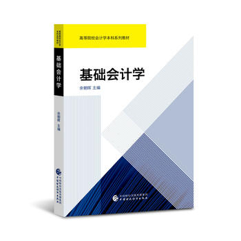  ���A(ch��)��(hu��)Ӌ(j��)�W(xu��)