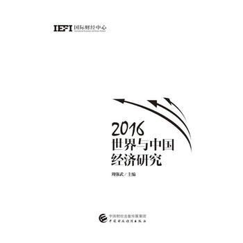  2016�����c�Ї���(j��ng)���о�