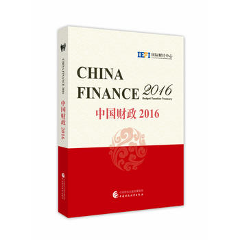  �Ї�ؔ(c��i)�� 2016��Ӣ�İ棩