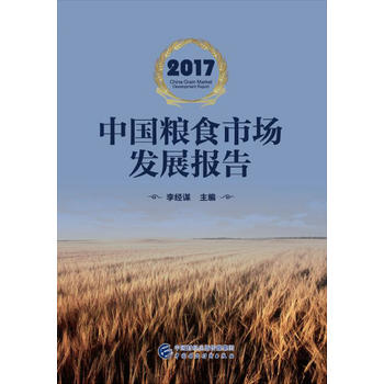  2017�Ї��Zʳ�Ј��l(f��)չ���