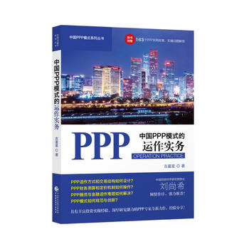  �Ї�PPPģʽ���\������