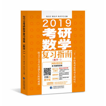  2019���Д�(sh��)�W(xu��)��(f��)��(x��)ָ�ϣ���(sh��)�W(xu��)һ�����W(w��ng)�j(lu��)��ֵ�棩���m����2018��2019���У�