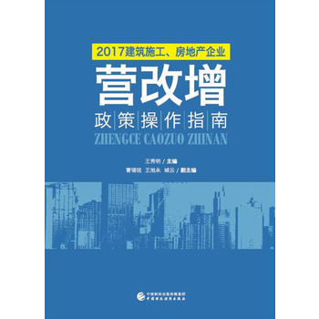  2017����ʩ�������خa(ch��n)��I(y��)���I���������߲���ָ��