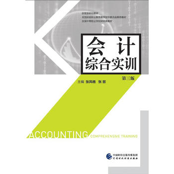  ��(hu��)Ӌ(j��)�C�ό�(sh��)Ӗ(x��n)(�����棩