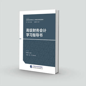  �߼�(j��)ؔ(c��i)��(w��)��(hu��)Ӌ(j��)�W(xu��)��(x��)ָ��(d��o)��