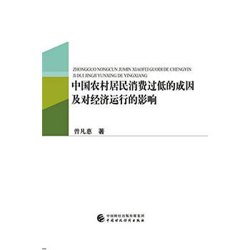  �Ї��r(n��ng)��������M�^�͵ĳ��򼰌���(j��ng)���\�е�Ӱ�