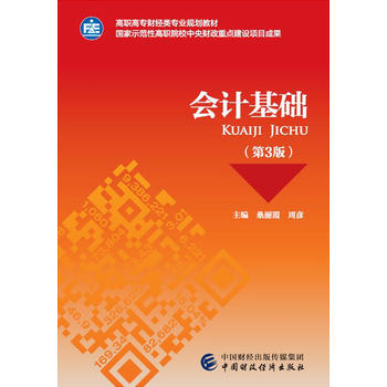  ��Ӌ���A(ch��)����3�棩