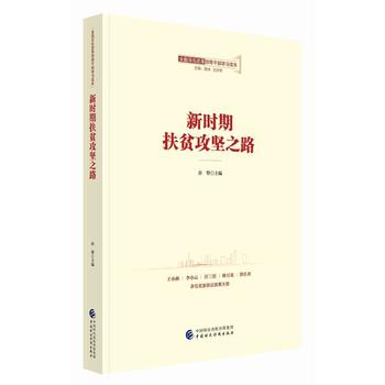  �r�ڷ�ؚ����֮·