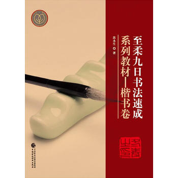  ������Օ�(sh��)���ٳ�ϵ�н̲ġ�������(sh��)��