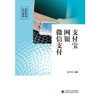  ֧���� �W(w��ng)�y ΢��֧��