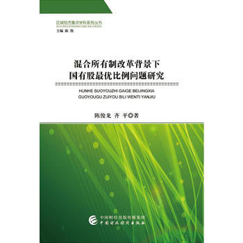  ��������Ƹĸﱳ����(gu��)�й��(y��u)������(w��n)�}�о�