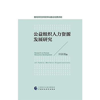  ����M�������YԴ�l(f��)չ�о�