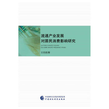  ��ͨ�a(ch��n)�I(y��)�l(f��)չ��(du��)�������M(f��i)Ӱ��о�