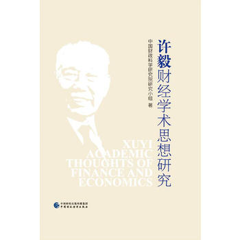  �S��ؔ(c��i)��(j��ng)�W(xu��)�g(sh��)˼���о�