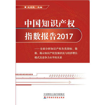  �Ї�֪�R�a(ch��n)��(qu��n)ָ��(sh��)���2017