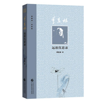  ���w���h�γ�˼�