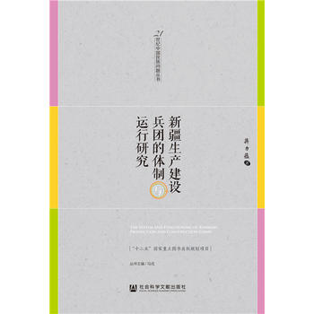  �½����a(ch��n)���O(sh��)���F���w���c�\���о�