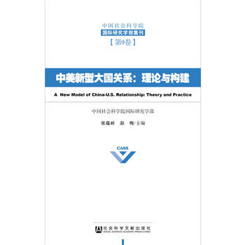  �������ʹ���P(gu��n)ϵ����Փ�c��(g��u)��