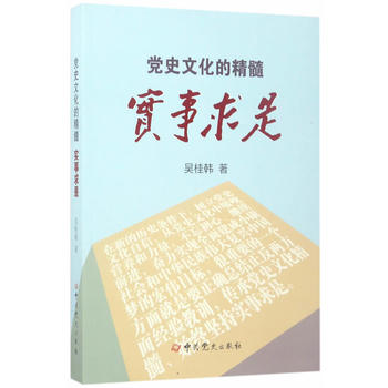  �hʷ�Ļ��ľ��裺��������