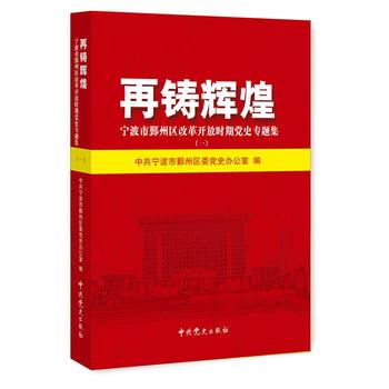  ���T�x��.������۴�݅^(q��)�ĸ��_�ŕr���hʷ���}��.1