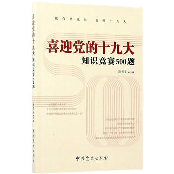  ϲӭ�h��ʮ�Ŵ�֪�R��ِ500�}