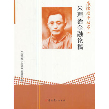  ������С�����������������ν���Փ��