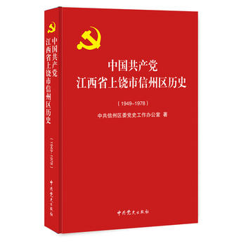  �Ї����a�h����ʡ���������݅^(q��)�vʷ 19491978