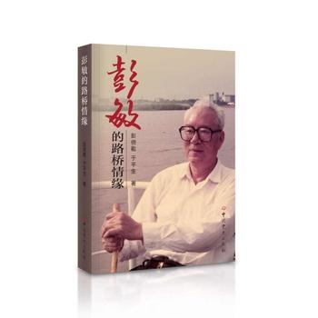  ������·���龉