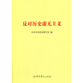  ����(du��)�vʷ̓�o(w��)���x