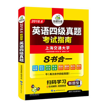  Ӣ�Z�ļ����} ��ԇָ�� 2018.6���}�͸ĸ� �Pԇ+���Zԇ�� �A�����Z