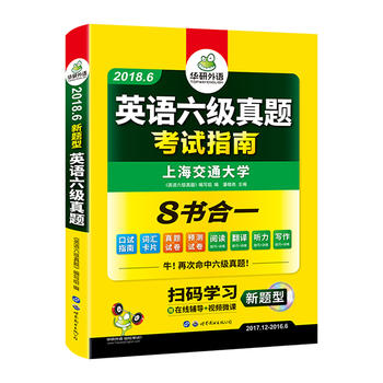  Ӣ�Z(y��)����(j��)���} ��ԇָ�� 2018.6���}�͸ĸ� �Pԇ+���Z(y��)ԇ�� �A�����Z(y��)