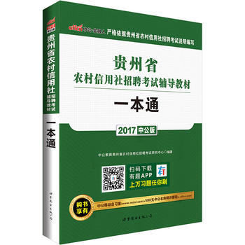  �F���r(n��ng)���翼ԇ�Õ��й�2018�F��ʡ�r(n��ng)����������Ƹ��ԇ�o���̲�һ��ͨ