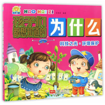  �Ƽ�֮�⡤�h(hu��n)�����o-���ӂ�����֪���Ğ�ʲô