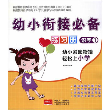  ��С㕽ӱ؂�-�R�־���(x��)��1