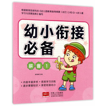  ��С㕽ӱ؂�-ƴ��1