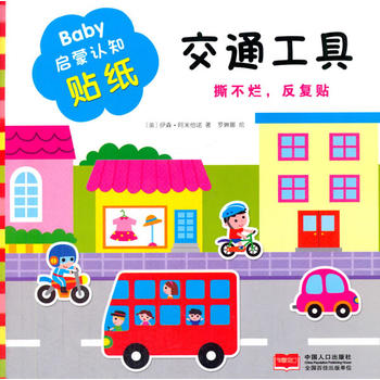  Baby�����J(r��n)֪�N��.��ͨ����