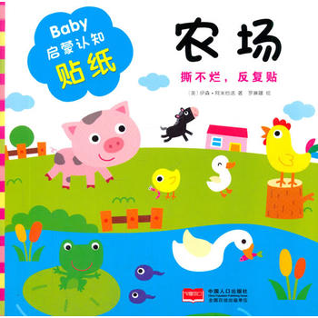  Baby�����J֪�N��.�r(n��ng)��